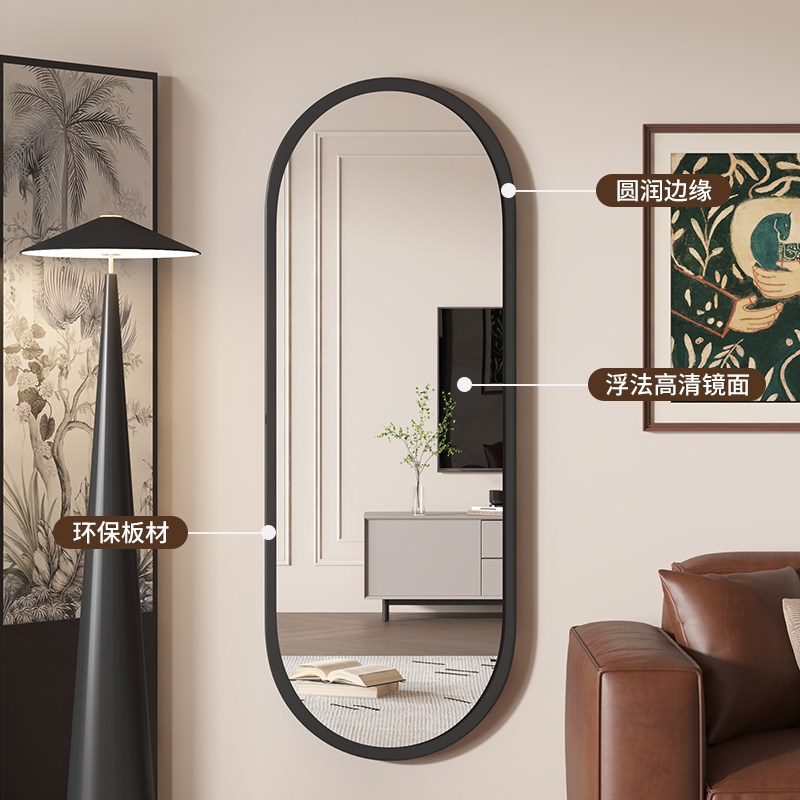 中古风穿衣镜全身镜异形挂墙家用大镜子女生卧室壁挂式贴墙试衣镜