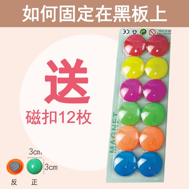 部编版新老师教具学一年级上下带偏旁课堂展示大厚卡生字识字卡片