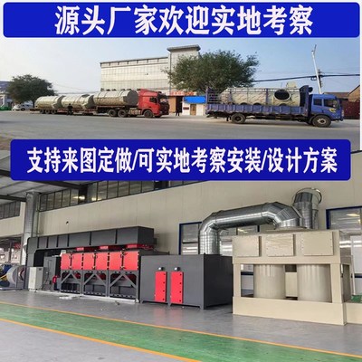 气旋混动pp喷淋塔废气处理设备工业环保除尘脱硫除雾器酸雾洗涤塔