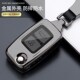 A5东方之子瑞虎汽车金属钥匙包扣壳 奇瑞风云钥匙套旗云2