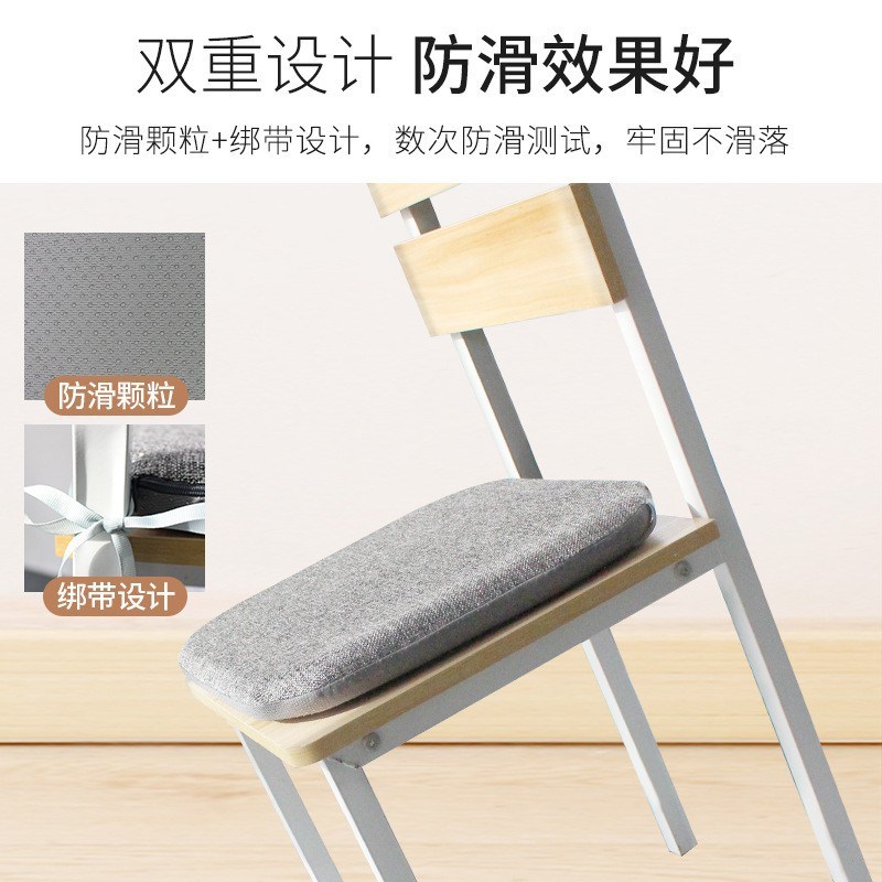 记忆棉坐垫屁垫办公室久坐椅子垫学生宿舍教室凳子餐桌椅座垫屁股