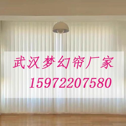 武汉测量安装电动手动垂直帘梦幻帘上门服务别墅家用无线窗帘定制