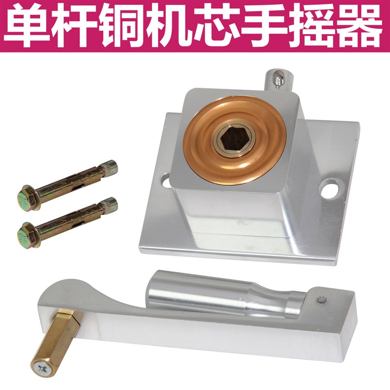 阳台凉衣架手摇器晒衣架室内单杆升降晾衣架维修配件通用