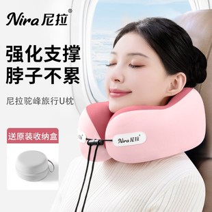 u型枕便携式头枕火车高铁飞机出行旅行适用仰睡枕靠枕记忆棉枕头
