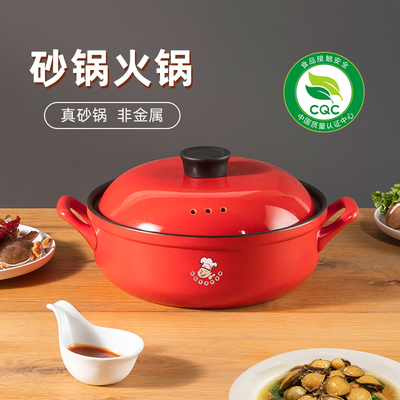 砂锅陶瓷火锅家用煲汤煮粥专用新款健康非金属多功能料理锅配件