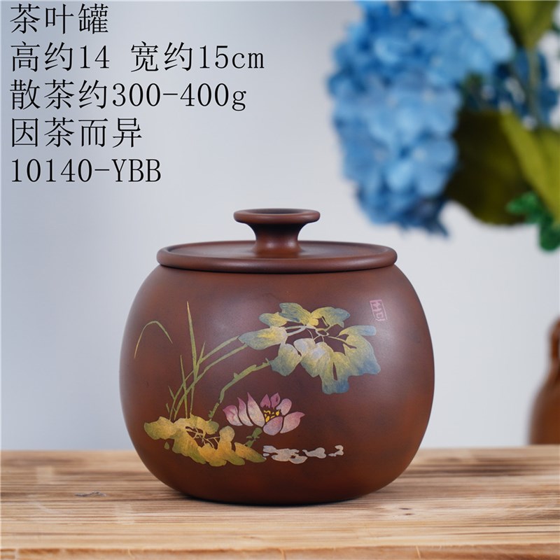 建水紫陶茶叶罐一斤装手工紫砂茶叶罐陶瓷密封罐醒茶罐精致高端