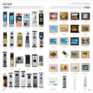 通用楼宇对讲门铃门口主机室内机更换维护可视非可视对讲系统升级