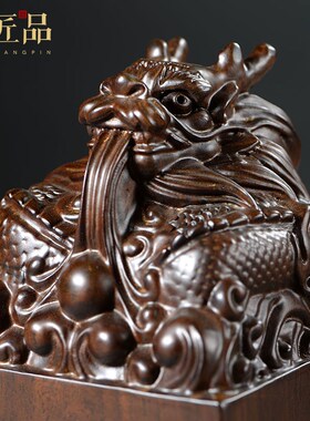 黑檀木雕传国玉玺摆件龙头印章刻字乾隆书法办公室家居实木工艺品