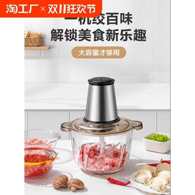 绞肉机电动家用小型打馅碎多功能搅蒜机辅食机商用机器蒜蓉机研磨
