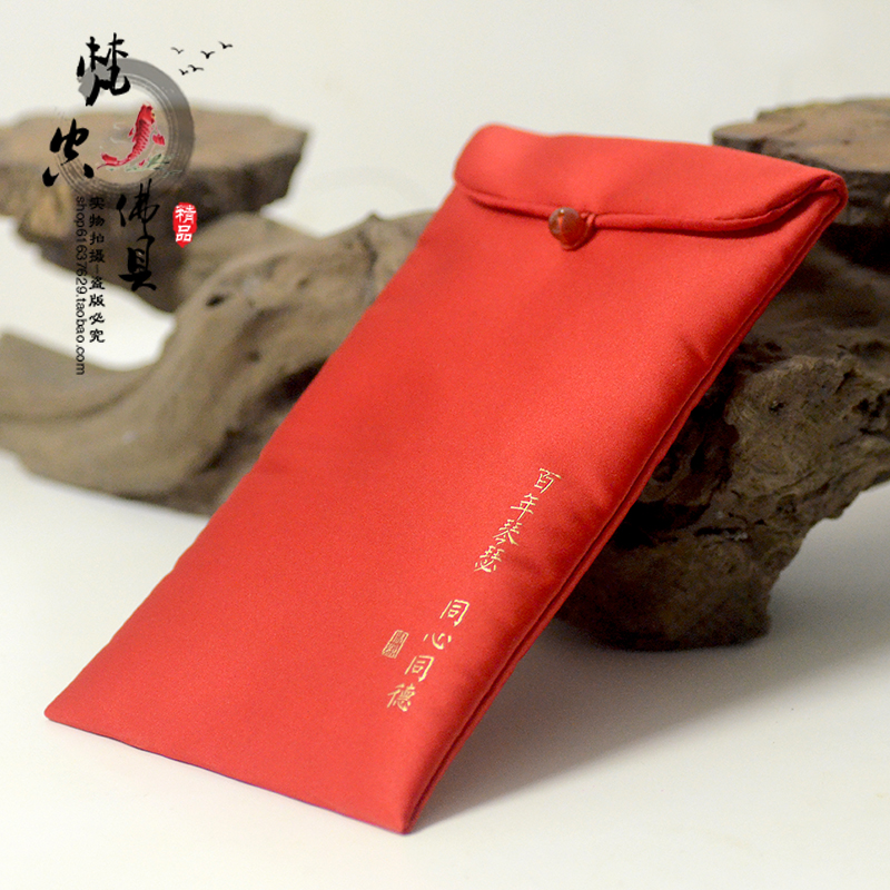 婚庆用品结婚改口礼金万元红包婚礼创意聘金利是封布艺大红包袋子