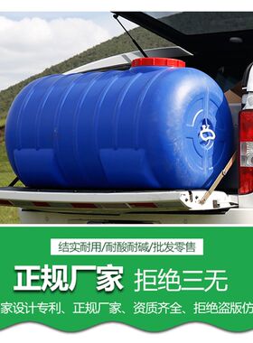 。水桶家用储水用一吨储水罐超大容量卧式水桶塑料2吨5吨水塔蓄水