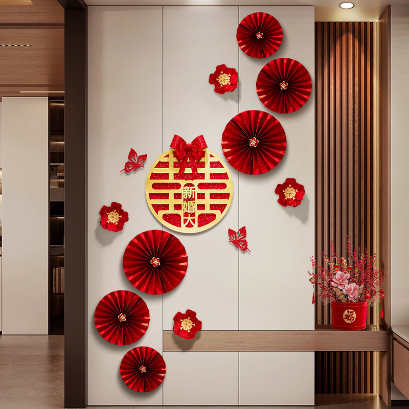 结婚婚房墙面布置装高档简约新房客厅玄关装饰喜字贴婚礼背景墙