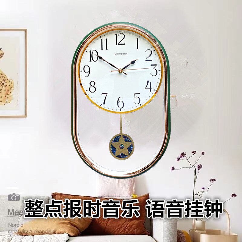 康巴丝语音挂钟客厅现代简约大号敲点报时钟表创意静音个性石英钟