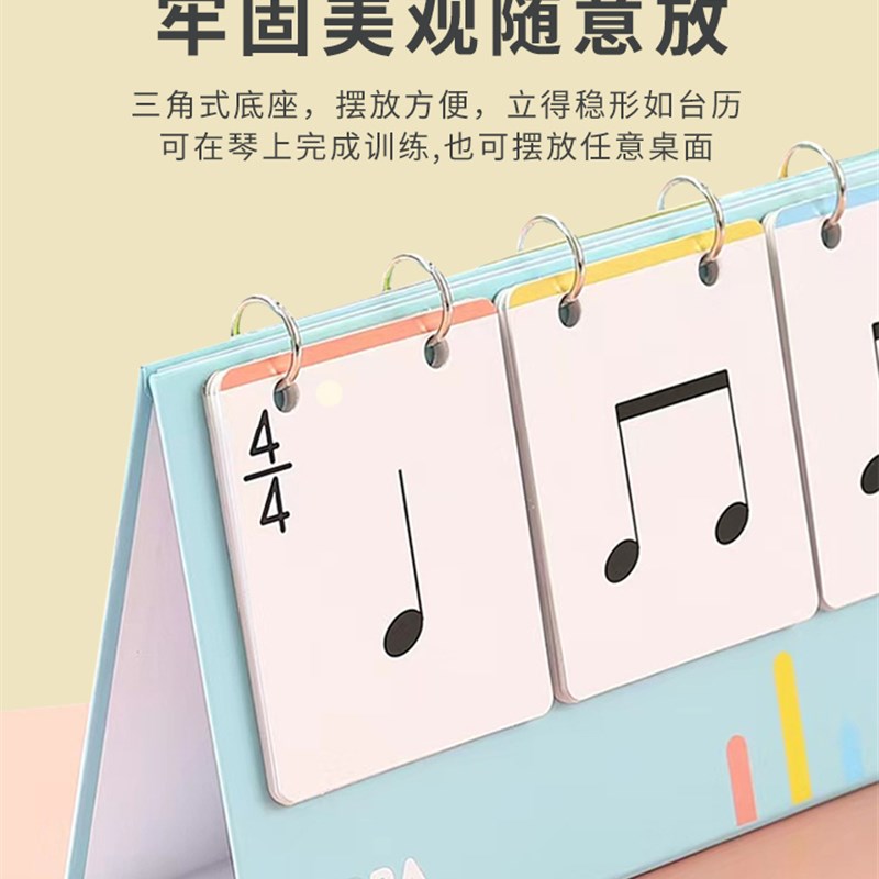 YOOB 钢琴节奏训练卡超级视奏卡音符卡片五线谱识谱认谱教具乐理