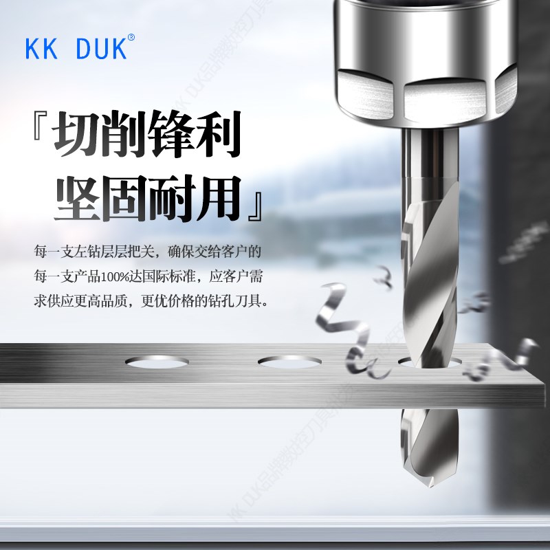 钨钢左钻反钻. .1 .2 .3 . .5 . .7 .8 .9