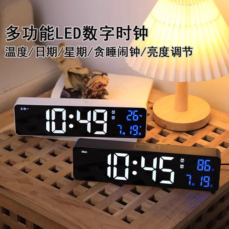 大数字时钟电子钟表时间显示充电客厅摆件电视柜桌面台式闹钟挂墙
