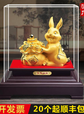 兔绒沙金摆件保险公司汽车4S店送礼年会开门红装饰十二生肖工艺品