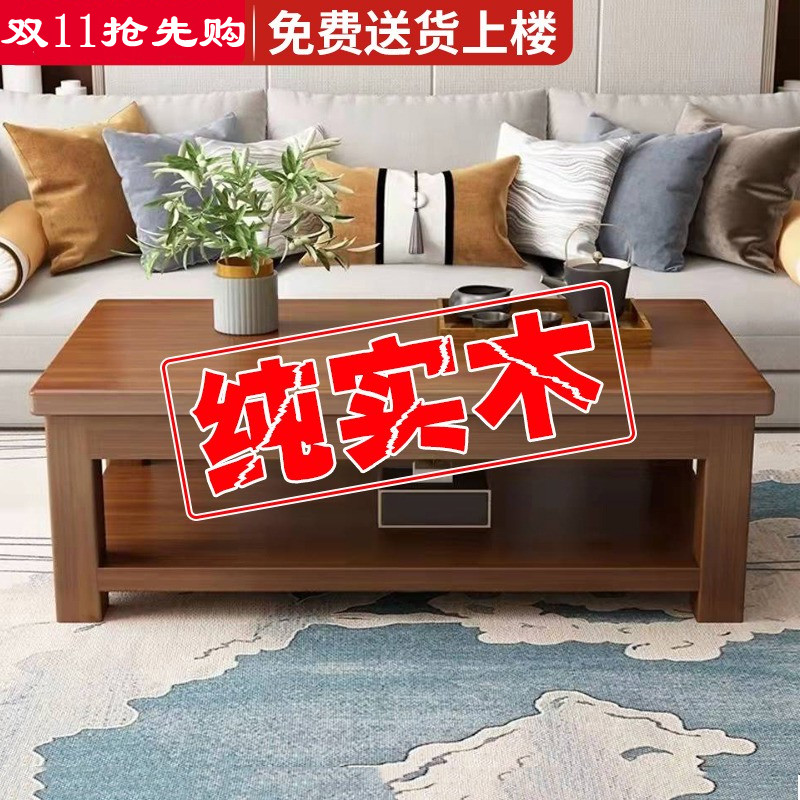 茶几桌客厅家用实木小户型现代简约茶台阳台泡茶小桌子双层小茶桌