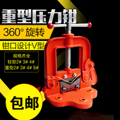 龙门钳夹管钳重型压力钳台钳工作台镀锌管夹持钳台虎钳割丝管子钳