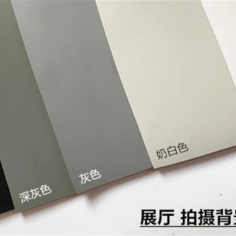纯白色pvc塑料地板贴早教中心展览用复合黑色地胶卷材哑光面2.0mm
