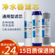 净水器滤芯通用家用三级五级套装 净水机10寸pp棉活性炭全套过滤芯