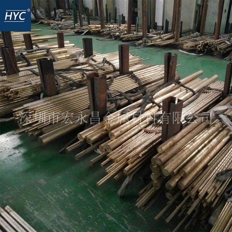 CuZn20Al2As(CW702R)铝黄铜棒 六角棒 铝黄铜板 耐腐蚀铝黄铜管