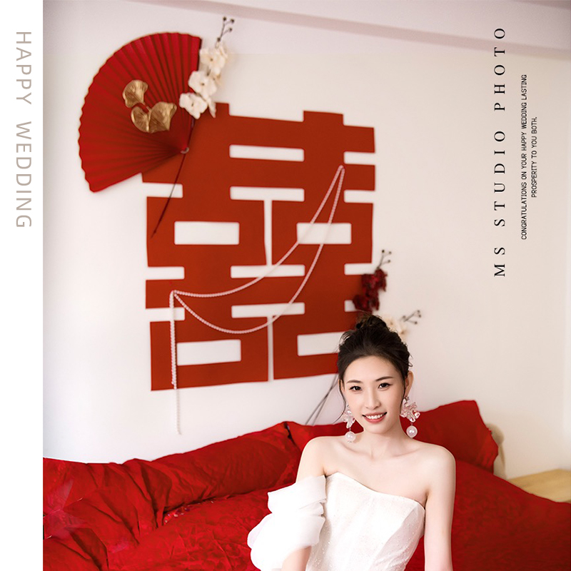 婚房布置装客厅装饰结婚男方女方新房卧室喜字贴简约酒店背景墙