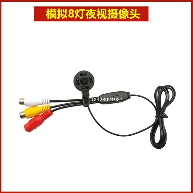 高清1200线模拟有线摄像头带灯摄像机监控广角AV讯号老式CVBS摄像