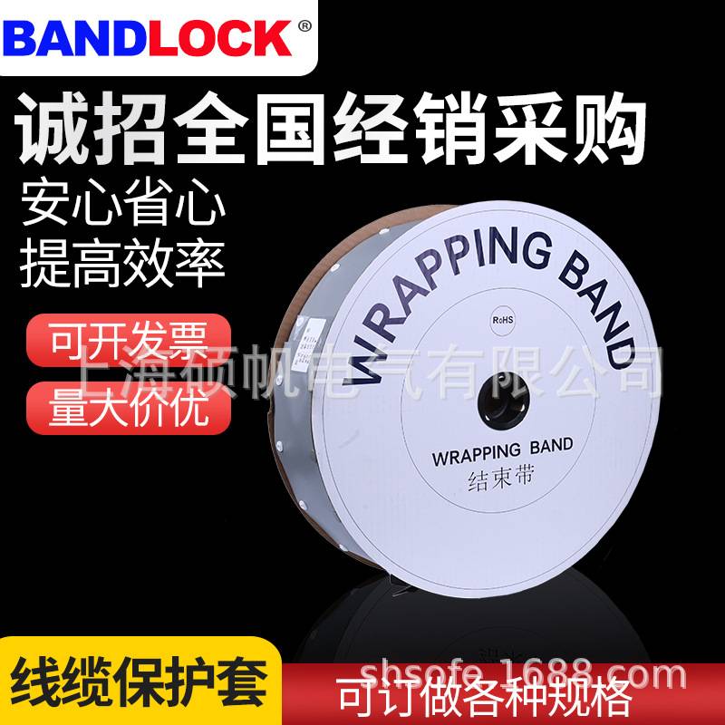 灰灰色75米1卷扣式套管结束带环保阻燃防火电线保护带