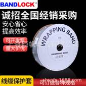 灰灰色75米1卷扣式 套管结束带环保阻燃防火电线保护带