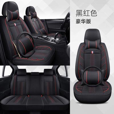 凯翼X35XC3RE3C3炫界四季用546汽车座通套亚麻全包专用坐垫