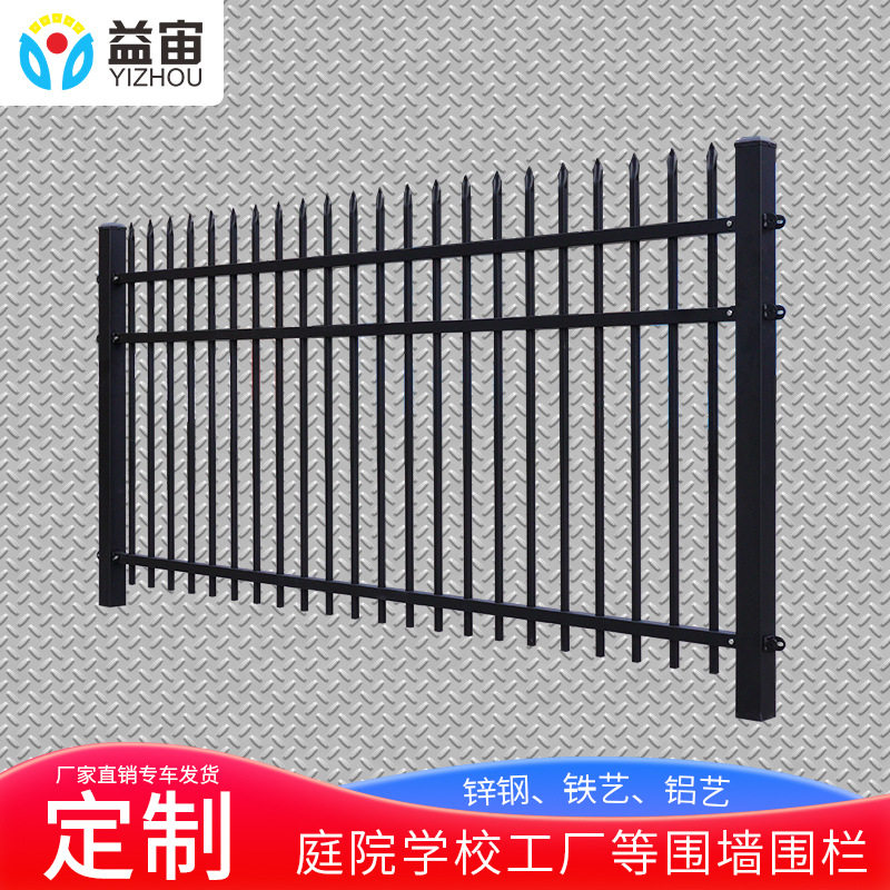 铝合金栏杆家用阳台护栏厂小区围墙锌钢护栏别墅铁艺围杆工厂学校