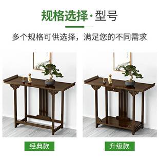 新中式玄关桌家用入户玄关柜摆件供奉佛台供桌香案条案桌古风桌子