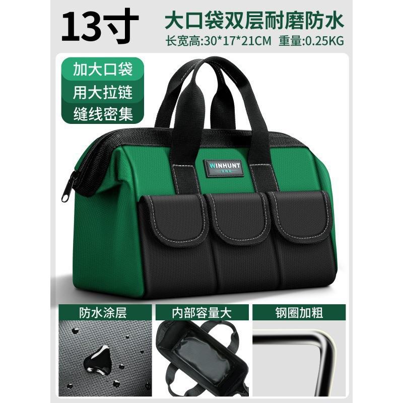 具工具包电五工包工袋帆布结实金便携式手提纳包收NIY工具箱多功