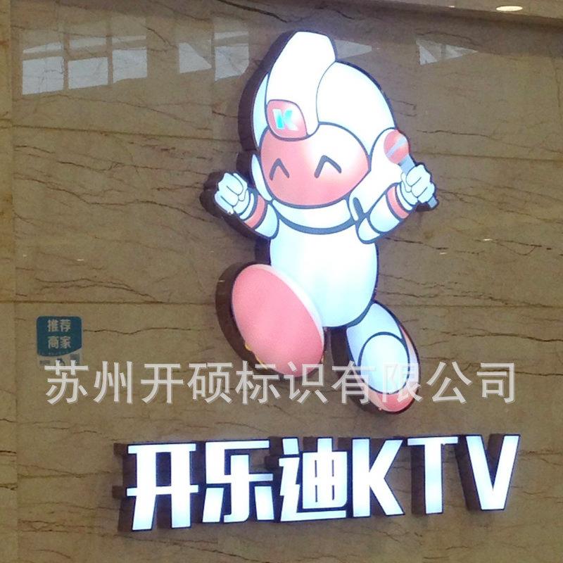型户外酒店商超发光字不钢LED发光字广告牌门锈头发大光BOS字厂家