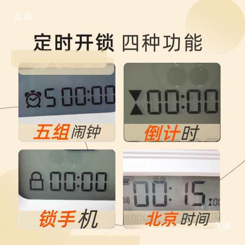手款学全封闭戒手机瘾夹层闹钟手生机藏tj#fg%j#匿新锁暗格锁机闹