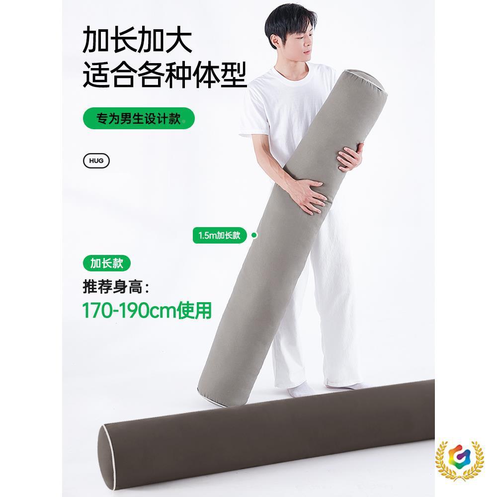 ?身长睡条Fh($p$%p抱枕夹腿睡觉男生款床上侧睡成人眠男士等大枕