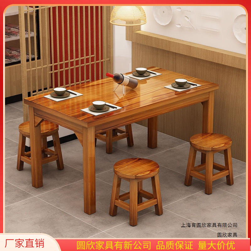 碳化实木餐桌椅组合面馆小吃店烧烤餐厅农家乐排档快长方形餐桌椅