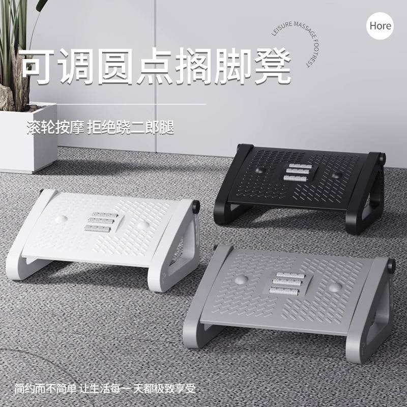 好尔搁脚凳工位沙发办公桌脚踏踩脚腿支撑防翘二郎腿其他