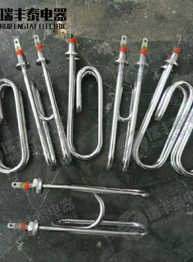 电热管蒸馏水螺旋加热管管铜电热管380V2NOG20V3.5KW双头加热管