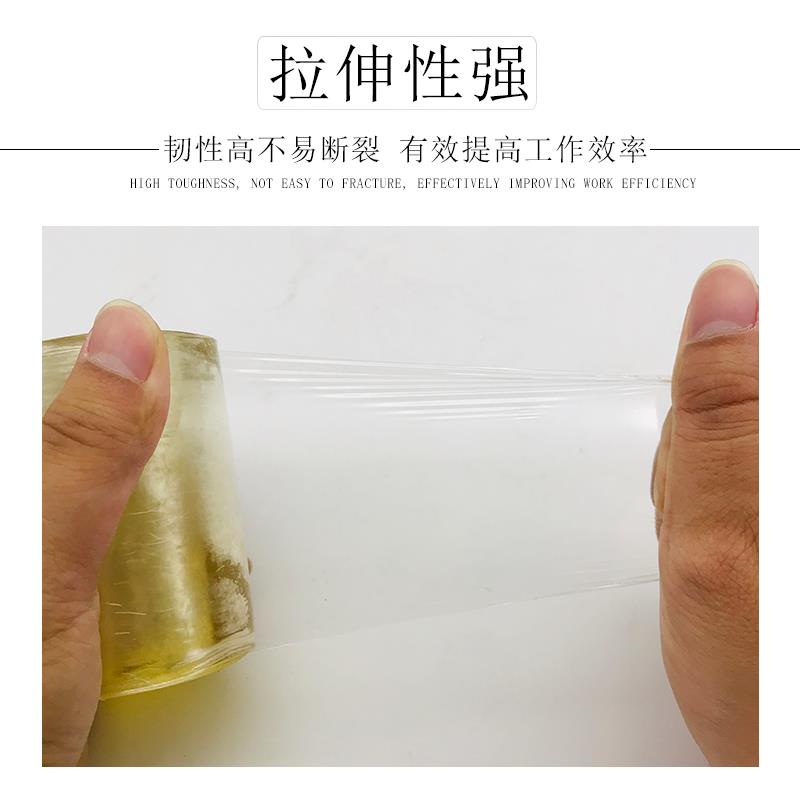 环保PVC缠绕膜电打线包透明自式包装嫁接伸粘膜工业用厂家ZXU直拉