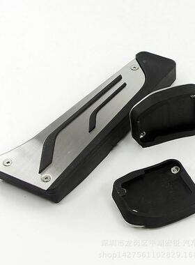 新1/2/3/4/5系2FF30F350油门踏板脚休息踏板不绣钢KIU免打孔