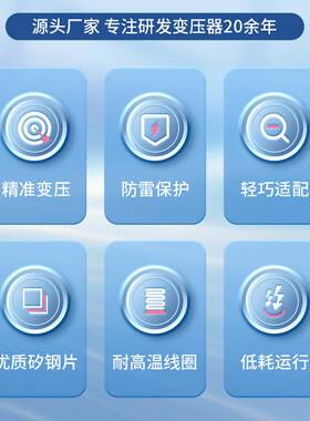 品控出口三相380v变单相220v200v110v斯考特平衡变压器50kva80kva