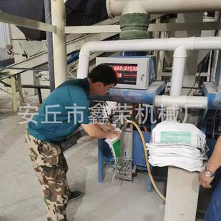 水泥包装机全自动气动水泥腻子粉粉煤灰干粉砂浆包装机石膏封装机