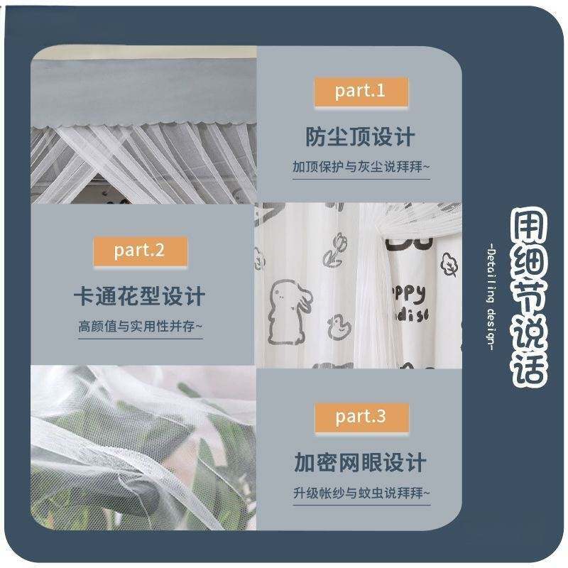 带支架蚊帐床帘一体式学生宿舍遮光帘布上铺上下铺通用全包防