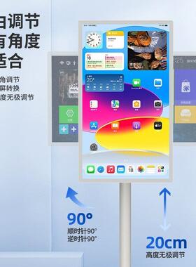 移动智慧27心/32422寸随屏无投屏直播主机播大线屏触摸互动广告机