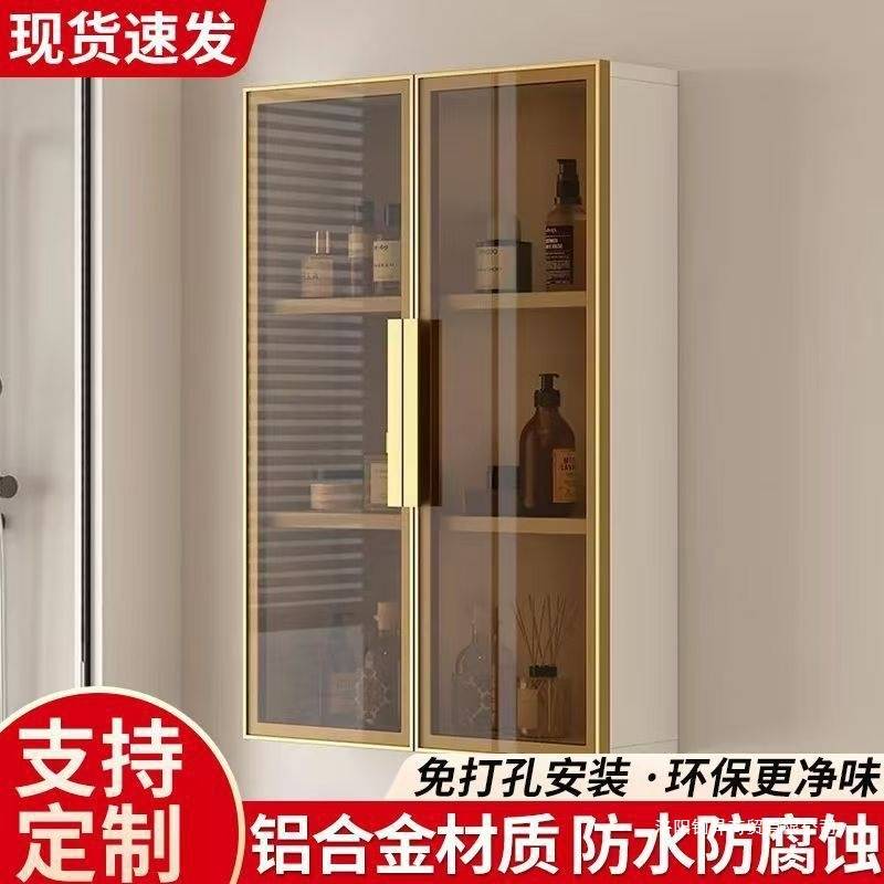 新款铝合金吊柜厨房浴室墙壁挂柜防水防潮阳台卫生间收纳柜挂墙