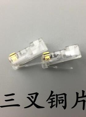 六RJ45六类水cat6晶头000个/包AT6水1晶头超C类千兆水晶头6类水晶