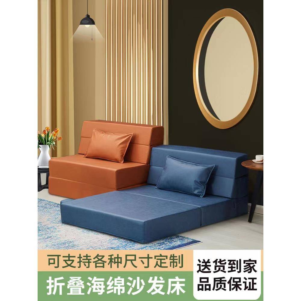 A6L高密度折叠海绵F76T59JH办床垫午休打地铺睡科米技布公室座垫