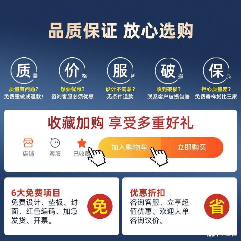 收销662据送货出库入库单单销货清单二复联三联单据写纸售本